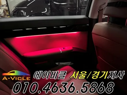 그랜저 GN7 순정 배선 손상 없는 엠비언트 튜닝 에이비클 서울 / 과천, 안양, 군포