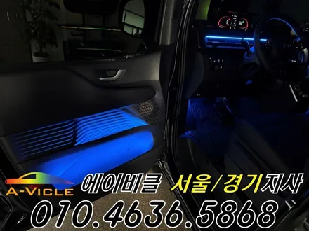 26년 스타리아 3밴 엠비언트 안전 기능 추가 에이비클 화성 / 과천, 안양, 군포