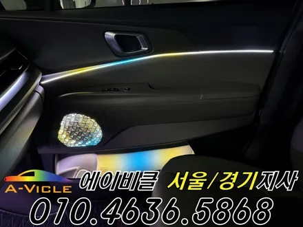 카니발 페이스리프트 엠비언트 캠핑카도 달라집니다 에이비클 부천 / 과천, 안양, 군포