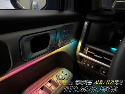 싼타페 MX5 실내가 어두워서 엠비언트 튜닝 했습니다 에이비클 성남 / 과천, 안양, 군포