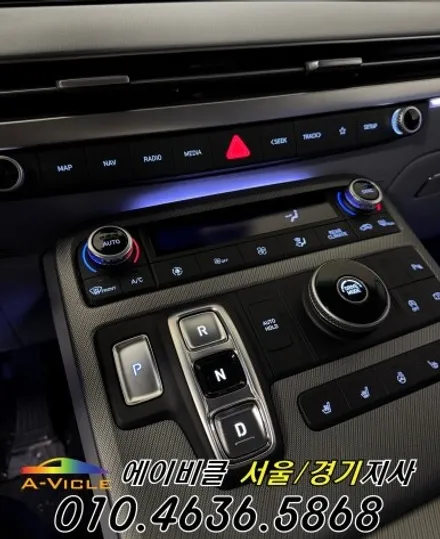 더뉴 팰리세이드 르블랑 엠비언트 튜닝 은은한 순정 감성 분위기 에이비클 성남 / 과천, 안양, 군포