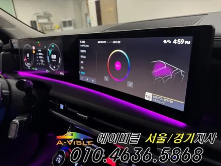 싼타페 MX5 엠비언트 없어도 다 됩니다 에이비클 광명 / 과천, 안양, 군포