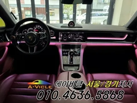 포르쉐 파나메라 순정 연동 무빙 컬러까지 14가지 색상 보세요 에이비클 광명 / 과천, 안양, 군포