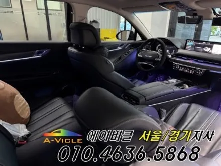 G80 순정 처럼 은은한 엠비언트 에이비클 광명 / 과천, 안양, 군포