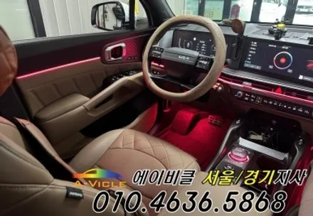 쏘렌토 순정 배선 손상 없는 엠비언트 시공 보증도 당당하게 받으세요 에이비클 부천 / 과천, 안양, 군포