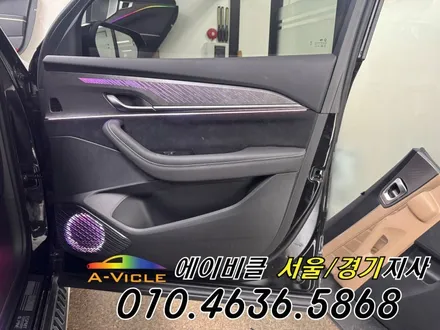 콜레오스 알핀 특허받은 국산 엠비언트 에이비클 인천 / 과천, 안양, 군포