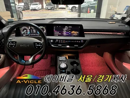 K8 순정 연동 엠비언트 은은한 풋등 까지 에이비클 화성 / 과천, 안양, 군포