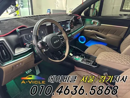 쏘렌토 하이브리드 순정 연동 엠비언트 에이비클 화성 / 과천, 안양, 군포