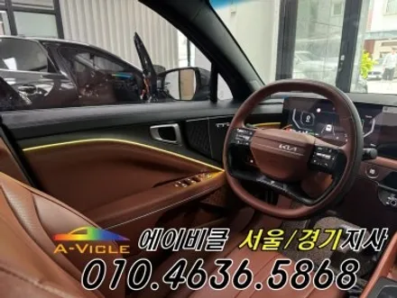 K8 하이브리드 순정 연동 엠비언트 에이비클 용인 / 과천, 안양, 군포