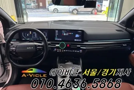 스포티지 페이스리프트 순정연동 엠비언트 심플 깔끔 완벽하다 에이비클 남양주 / 과천, 안양, 군포
