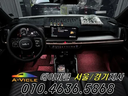 쏘렌토 엠비언트 순정 연동 내 차를 위한 실내 튜닝 에이비클 화성 / 과천, 안양, 군포
