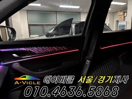 콜레오스 알핀 순정 연동 엠비언트 튜닝 시공 방법 방법 에이비클 경기 / 과천, 안양, 군포