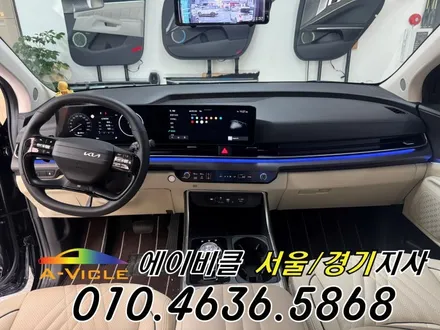 카니발 페리 하이리무진 순정 연동 엠비언트 튜닝 에이비클 광명 / 과천, 안양, 군포