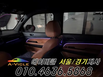 렉스턴 스포츠 칸 블루투스 아닌 순정 연동 엠비언트 튜닝 완성 에이비클 평택 / 과천, 안양, 군포
