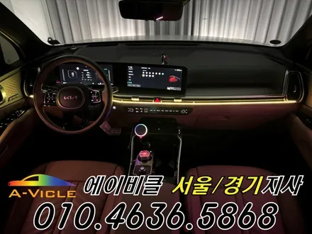 쏘렌토 순정 배선 손상 없는 무손상 순정 연동 엠비언트 튜닝 에이비클 인천 / 과천, 안양, 군포
