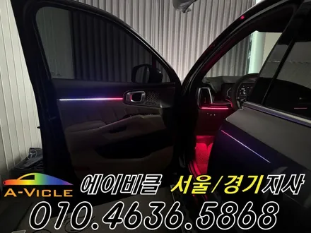 쏘렌토 엠비언트 순정 배선 손상 없는 무손상 시공 에이비클 서울 / 과천, 안양, 군포