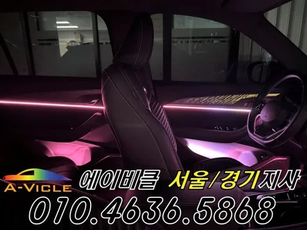 그랑 콜레오스 알핀 순정 연동 엠비언트 튜닝 실내 감성 업그레이드 에이비클 경기 / 과천, 안양, 군포