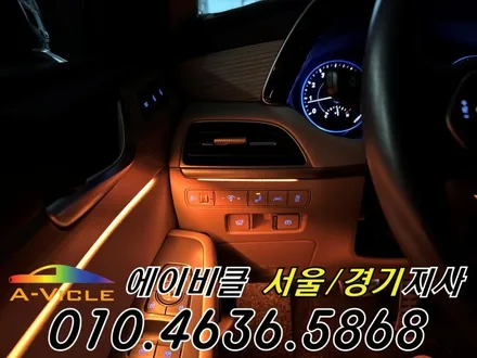 팰리세이드 엠비언트 순정 연동 실내 감성 튜닝 완성 에이비클 인천 / 과천, 안양, 군포
