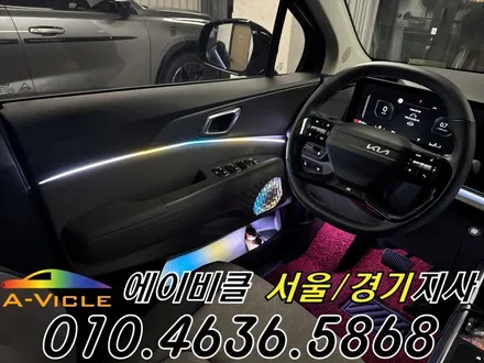 카니발 엠비언트 국산 기어다이얼 컵홀더 커스텀 튜닝 에이비클 경기 / 과천, 안양, 군포