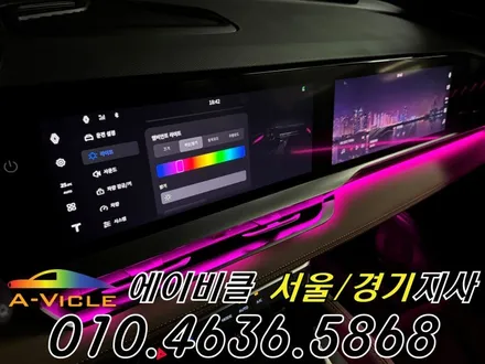 콜레오스 엠비언트 아이코닉 다양한 컬러 연출로 분위기 완성 에이비클 성남 / 과천, 안양, 군포