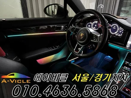 포르쉐 파나메라 엠비언트 순정 연동 에이비클 시흥 / 과천, 안양, 군포