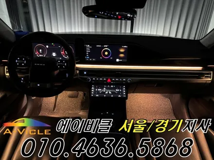그랜저 GN7 엠비언트 순정 배선 손상 없는 무손상 시공 에이비클 서울 / 과천, 안양, 군포