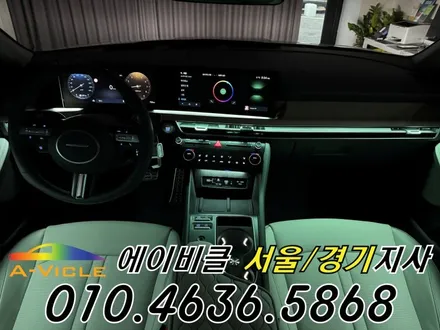 쏘나타 디엣지 엠비언트 자동차 실내 인테리어 에이비클 성남 / 과천, 안양, 군포