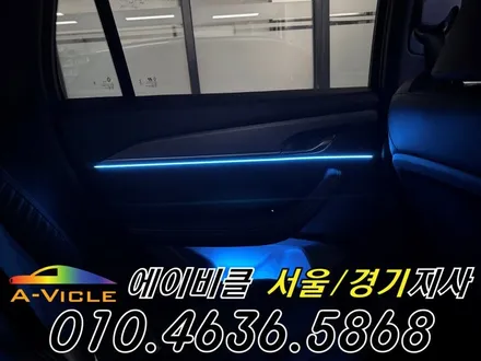 콜레오스 엠비언트 순정 연동 다양한 컬러 연출 완성 에이비클 성남 / 과천, 안양, 군포