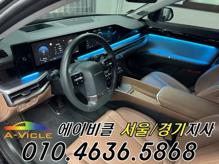 그랜저 GN7 순정 배선 손상 없는 엠비언트 튜닝 에이비클 서울 / 과천, 안양, 군포