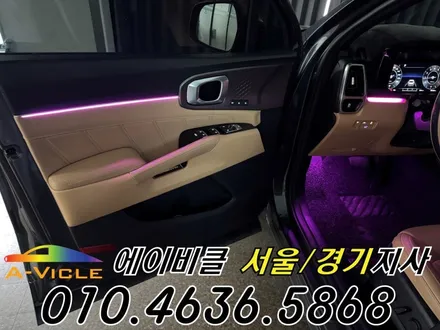 쏘렌토 MQ4 엠비언트 완성도 높은 실내 엠비언트 에이비클 용인 / 과천, 안양, 군포
