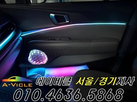 카니발 페이스리프트 엠비언트 캠핑카도 달라집니다 에이비클 부천 / 과천, 안양, 군포