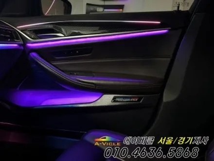 BMW 530i G바디 국내 최초 순정 연동 엠비언트 튜닝 에이비클 수원 / 과천, 안양, 군포