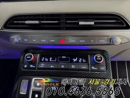 팰리세이드 AI가 만든 사진으로 착각 할 정도 환상적인 엠비언트 튜닝 에이비클 광명 / 과천, 안양, 군포