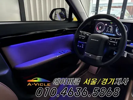 그랜저 GN7 순정 연동 보증 걱정 없는 엠비언트 시공 퀄리티 에이비클 광명 / 과천, 안양, 군포