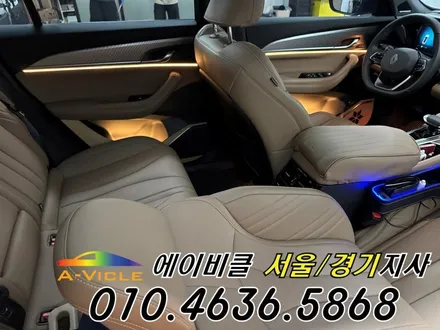 그랑 콜레오스 아이코닉 순정 연동 엠비언트 튜닝 에이비클 용인 / 과천, 안양, 군포