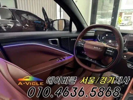 K8 하이브리드 순정 연동 엠비언트 에이비클 용인 / 과천, 안양, 군포