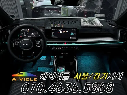 쏘렌토 엠비언트 순정 연동 내 차를 위한 실내 튜닝 에이비클 화성 / 과천, 안양, 군포