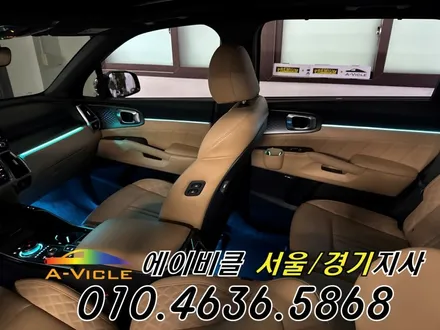 쏘렌토 MQ4 순정 연동 엠비언트 기어다이얼 국산 컵홀더 에이비클 시흥 / 과천, 안양, 군포