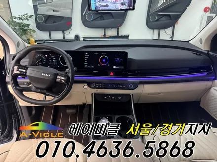 카니발 페리 하이리무진 순정 연동 엠비언트 튜닝 에이비클 광명 / 과천, 안양, 군포