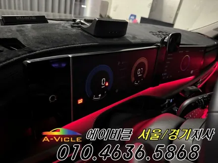 싼타페 MX5 엠비언트 없는 차량 실내 더 예쁘지는 방법 에이비클 광명 / 과천, 안양, 군포