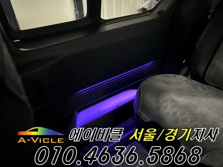 26년 신형 스타리아 하이브리드 완전 무손상 엠비언트 튜닝 에이비클 안산 / 과천, 안양, 군포
