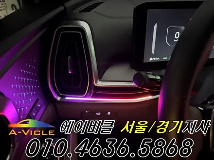쏘렌토 순정 배선 손상 없는 무손상 순정 연동 엠비언트 튜닝 에이비클 인천 / 과천, 안양, 군포