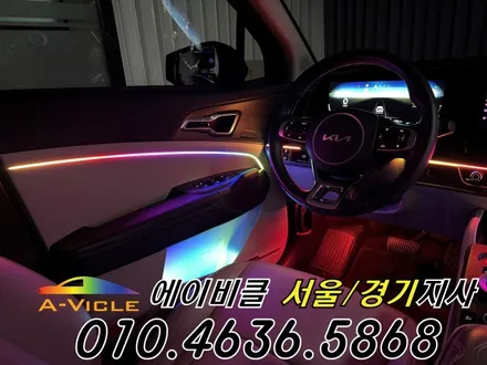 스포티지 순정 연동 엠비언트 퀄리티지 최고네요 에이비클 안양 / 과천, 안양, 군포
