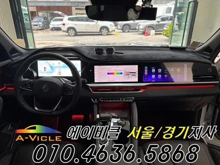 콜레오스 알핀 엠비언트 순정 연동 에이비클 화성 / 과천, 안양, 군포
