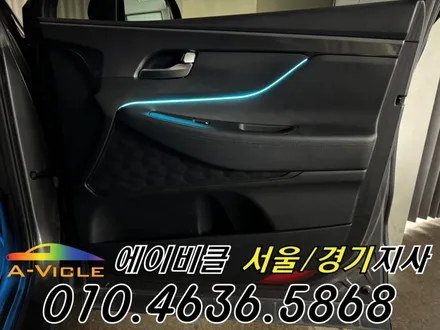 더뉴 싼타페 TM 엠비언트 순정 연동 커스텀 시공 에이비클 광명 / 과천, 안양, 군포