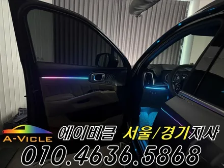 쏘렌토 엠비언트 순정 배선 손상 없는 무손상 시공 에이비클 서울 / 과천, 안양, 군포