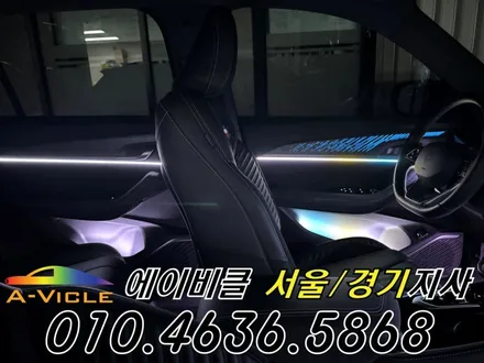 그랑 콜레오스 알핀 순정 연동 엠비언트 튜닝 실내 감성 업그레이드 에이비클 경기 / 과천, 안양, 군포