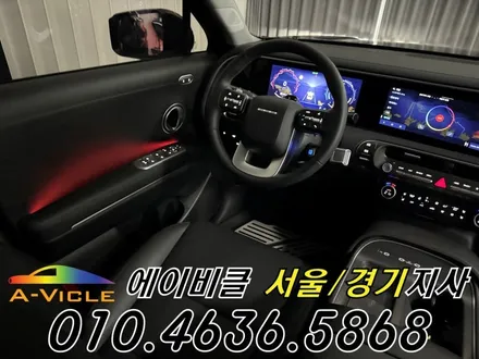 디올뉴 팰리세이드 엠비언트 어둡던 실내를 밝게 에이비클 의왕 / 과천, 안양, 군포