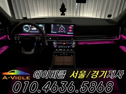 싼타페 MX5 엠비언트 순정 배선 손상 없는 최첨단 엠튜닝 에이비클 시흥 / 과천, 안양, 군포