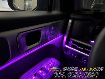 싼타페 MX5 실내가 어두워서 엠비언트 튜닝 했습니다 에이비클 성남 / 과천, 안양, 군포